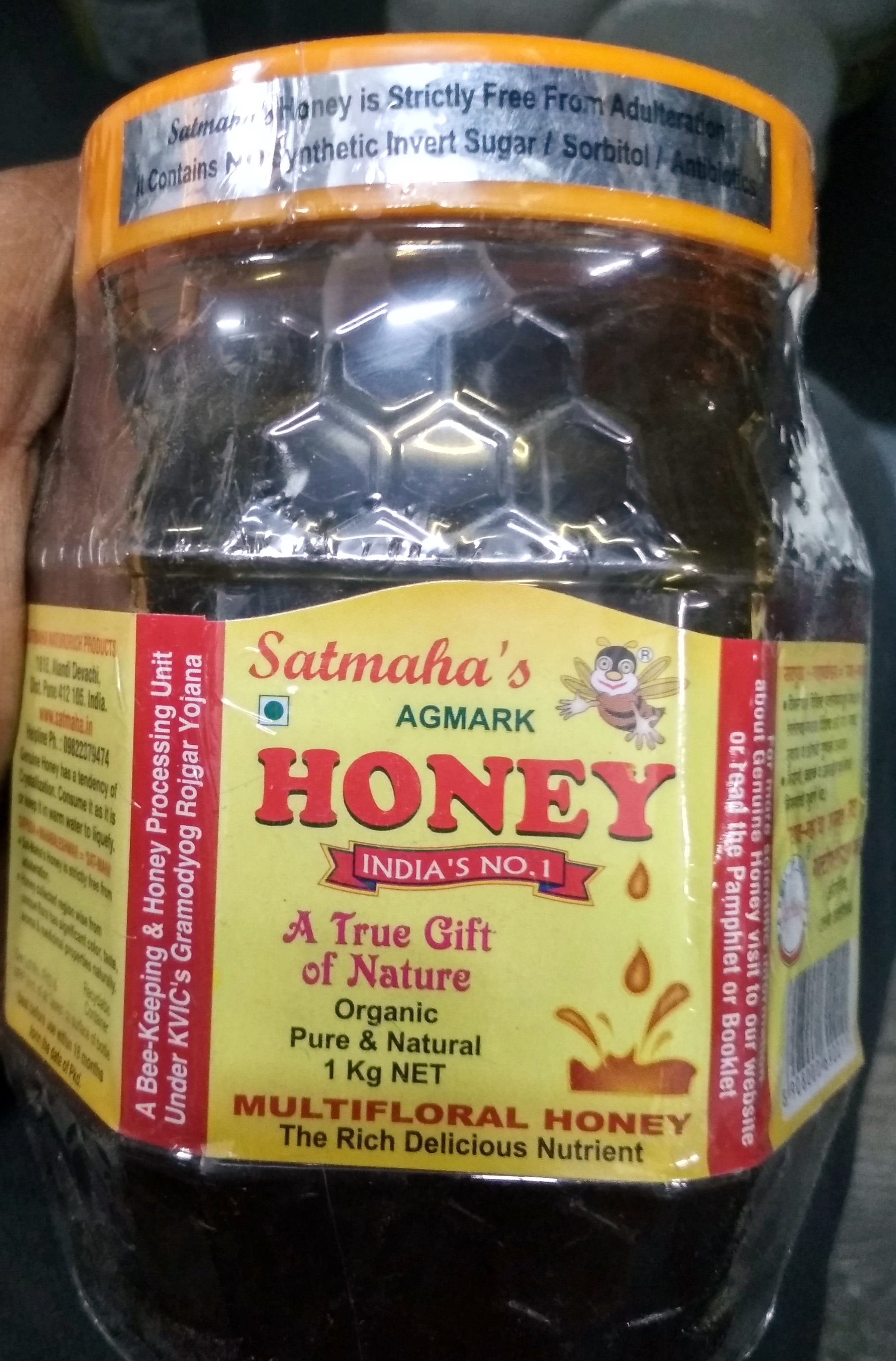 honey 200 gm multi floral honey Satmaha